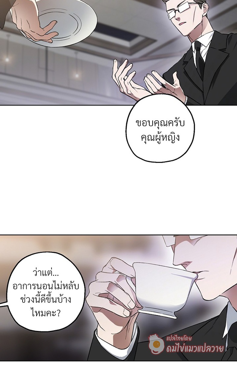 หน้า 86